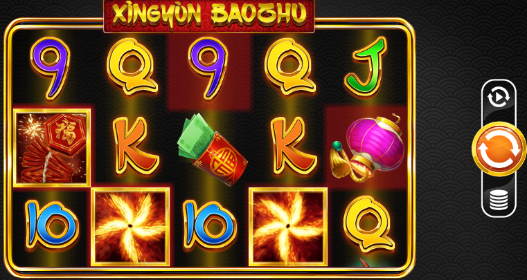 Xingyun Baozhu UK online slot game